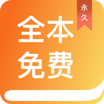 斗球直播app